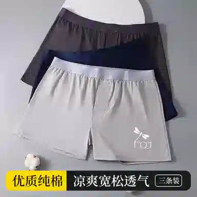 红蜻蜓 青少年舒适简约百搭中腰亲肤透气内衣裤礼盒 男款 组合装