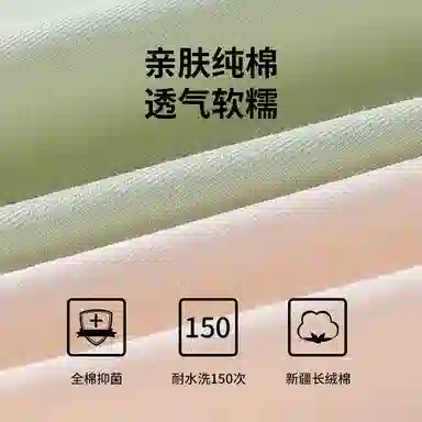 红蜻蜓 无痕亲肤舒适中腰三角裤吸湿透气简约纯色内裤 女款 礼盒组合装