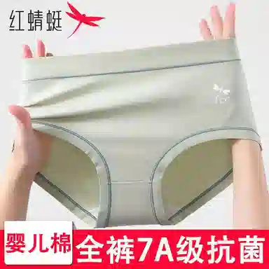 红蜻蜓 柔软舒适亲肤抗菌吸湿透气内衣裤礼盒 女款 组合装