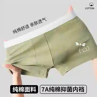 7A 3