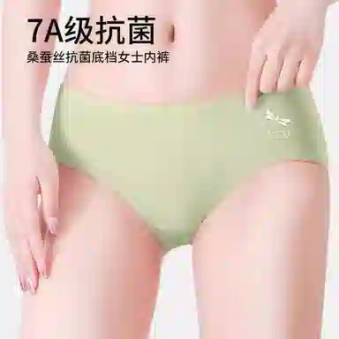 红蜻蜓 无痕亲肤舒适中腰三角裤吸湿透气简约纯色内裤 女款 礼盒组合装
