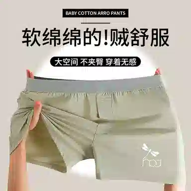 红蜻蜓 青少年舒适简约百搭中腰亲肤透气内衣裤礼盒 男款 组合装