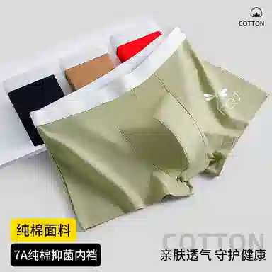 7A 3