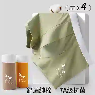 7A 3