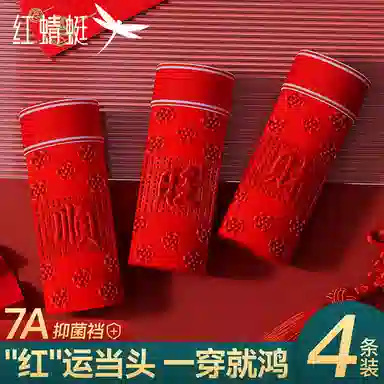 7A 4