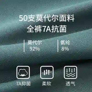 7A50S 4