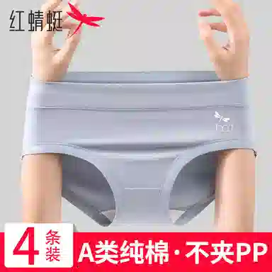 7AA 4