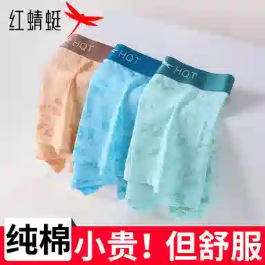 10AA 3