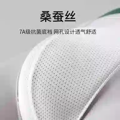 7A 3