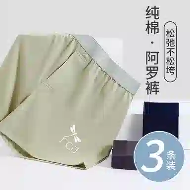 红蜻蜓 青少年舒适简约百搭中腰亲肤透气内衣裤礼盒 男款 组合装