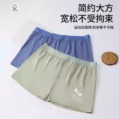 红蜻蜓 青少年舒适简约百搭中腰亲肤透气内衣裤礼盒 男款 组合装