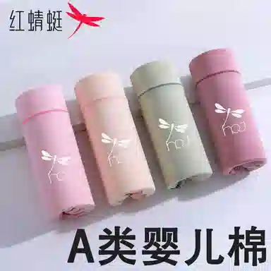 红蜻蜓 柔软舒适亲肤抗菌吸湿透气内衣裤礼盒 女款 组合装