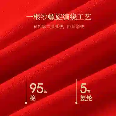 红蜻蜓 鸿运当头本命年纯棉亲肤舒适高腰三角裤收腹提臀少女抗菌吸汗透气青少年中腰平角裤双囍印花喜庆结婚内裤 男女同款 组合装