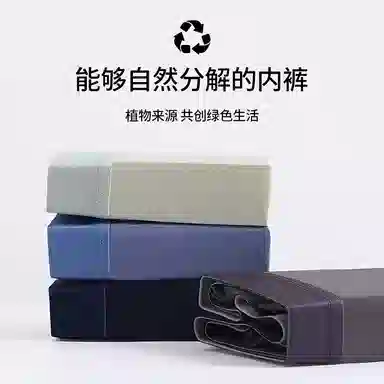 红蜻蜓 青少年舒适简约百搭中腰亲肤透气内衣裤礼盒 男款 组合装