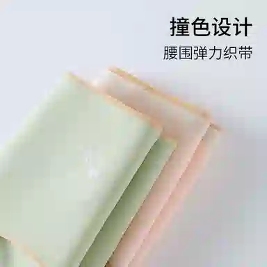 红蜻蜓 无痕亲肤舒适中腰三角裤吸湿透气简约纯色内裤 女款 礼盒组合装