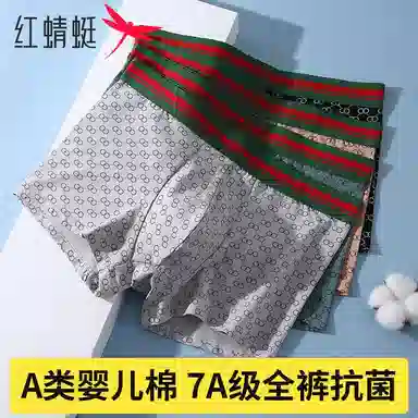 7A 3
