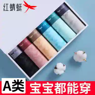 10AA 3