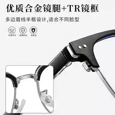 雷派龙 复古眉毛架高级感斯文防蓝光 金属 方形 功能性眼镜 男女同款情侣款 黑色 银色 金色