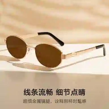 Leipailong Sunglasses