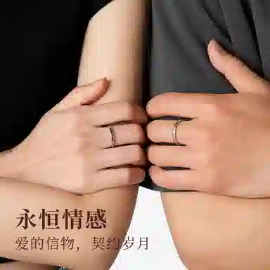 I Do I DoCo. LOVE S925