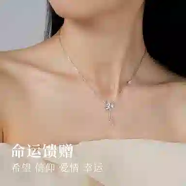 I Do I DoCo. ins 925