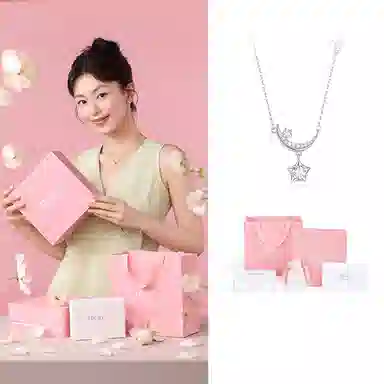 I Do I DoCo. ins 925