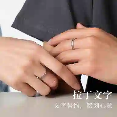 I Do I DoCo. LOVE S925