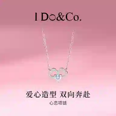 I Do I DoCo. 925