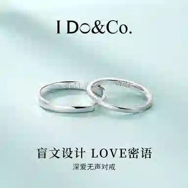 I Do I DoCo. S925