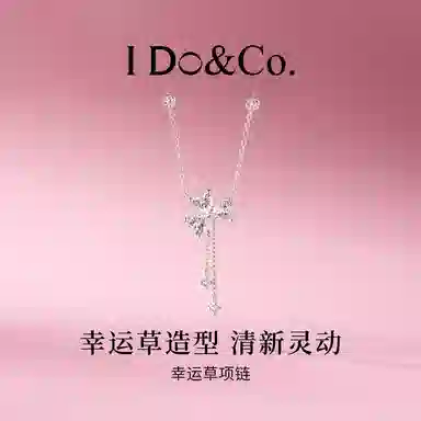 I Do I DoCo. ins 925