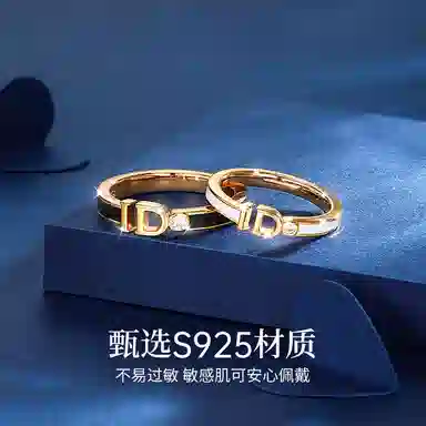 I Do I DoCo. 925 2024