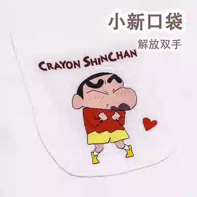Crayon Shinchan