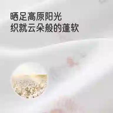 英氏爬服 长袖红色印花喜庆秋季休闲柔软舒适和蛤 婴幼童