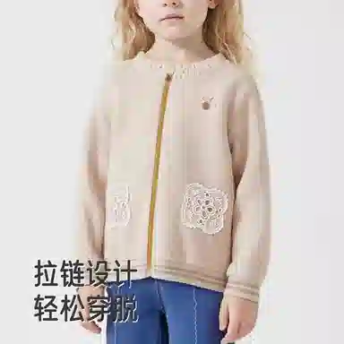 英氏夹克开衫 春秋季长袖纯色立领百搭优雅 杏色 儿童款