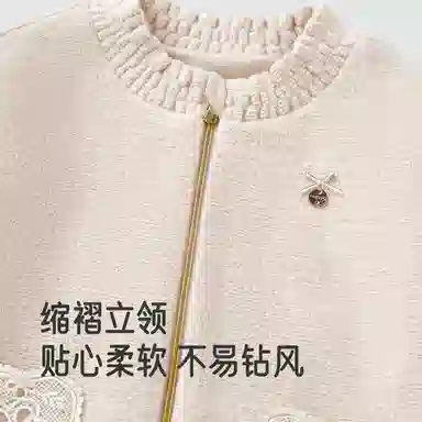 英氏夹克开衫 春秋季长袖纯色立领百搭优雅 杏色 儿童款