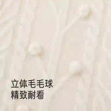 英氏针织外套 保暖羊绒斗篷英伦风甜美可爱 儿童款