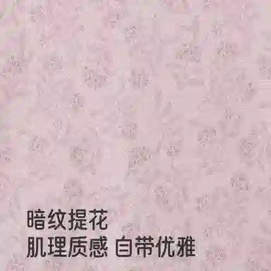 英氏夹克 保暖针织休闲绣花圆领甜美长袖 灰雅紫 儿童款
