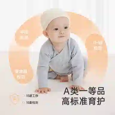 英氏爬服 舒适亲肤简约 婴幼童