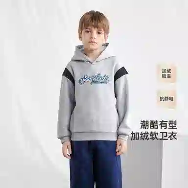 英氏 柔软舒适时尚亲肤连帽长袖卫衣青少年