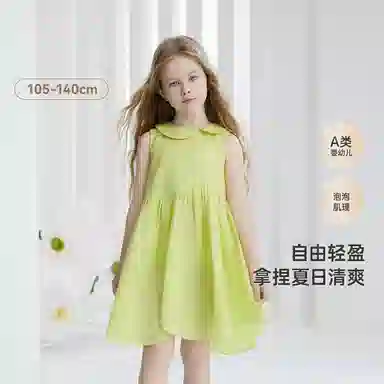 英氏 纯色百搭无袖儿童连衣裙 儿童款 活力绿