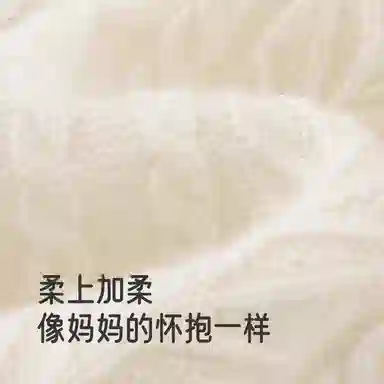 英氏针织外套 保暖羊绒斗篷英伦风甜美可爱 儿童款