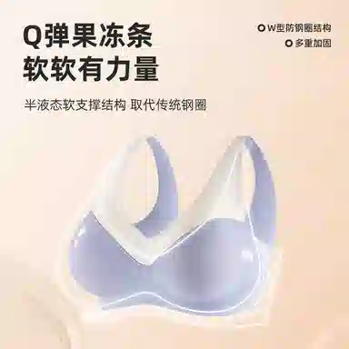 俞兆林 纯色提拉大胸显小上托聚拢防下垂收副乳薄款文胸 女款 组合装