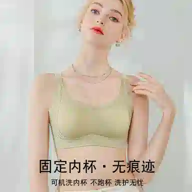 俞兆林 上托无钢圈不跑杯聚拢防下垂收副乳薄款文胸 女款 组合装