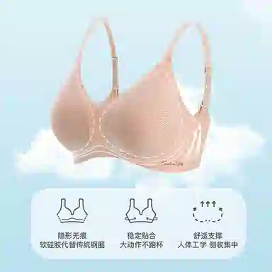 俞兆林 无钢圈不跑杯上托无痕聚拢防下垂收副乳薄款文胸 女款 组合装