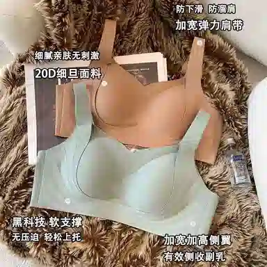 俞兆林 防下垂收副乳大胸显小无钢圈上托聚拢运动美背调整型薄款文胸 女款 组合装