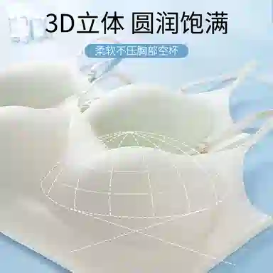 俞兆林 极简无钢圈上托美背聚拢舒适防下垂收副乳文胸 女款 组合装