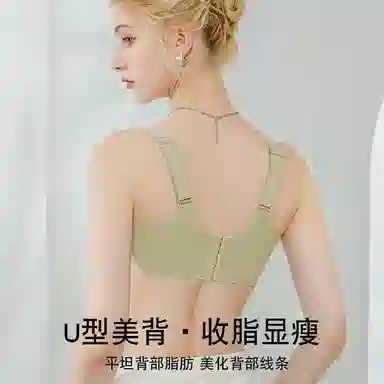 俞兆林 上托无钢圈不跑杯聚拢防下垂收副乳薄款文胸 女款 组合装