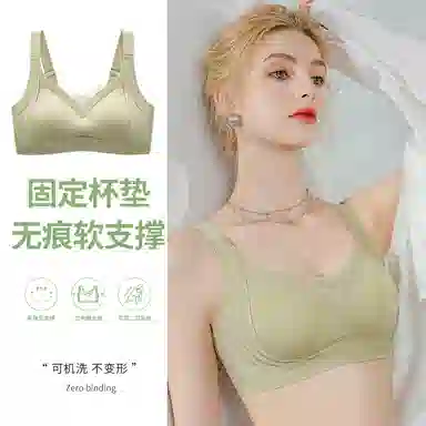 俞兆林 上托无钢圈不跑杯聚拢防下垂收副乳薄款文胸 女款 组合装