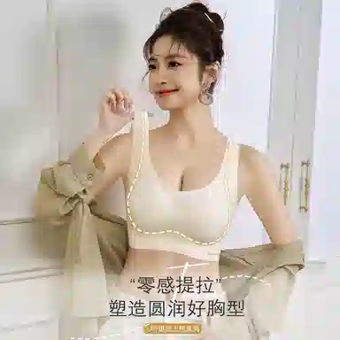 俞兆林 聚拢大胸显小无钢圈收副乳防下垂文胸 女款 组合装