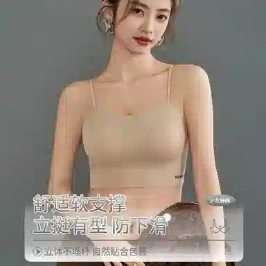 俞兆林 防下垂上托聚拢收副乳无钢圈软支撑不跑杯无痕文胸 女款 组合装
